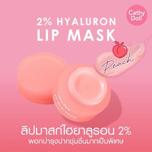 4.5gx3pcs Cathy Doll Lip Mask HYALURON Vitamin E Ceramide Smooth Soft Cracked - Picture 2 of 26