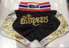 LUMPINEE BOXING SHORTS SPORT PANT RETRO S M L XL XXL MUAY THAI MMA  JUNE74