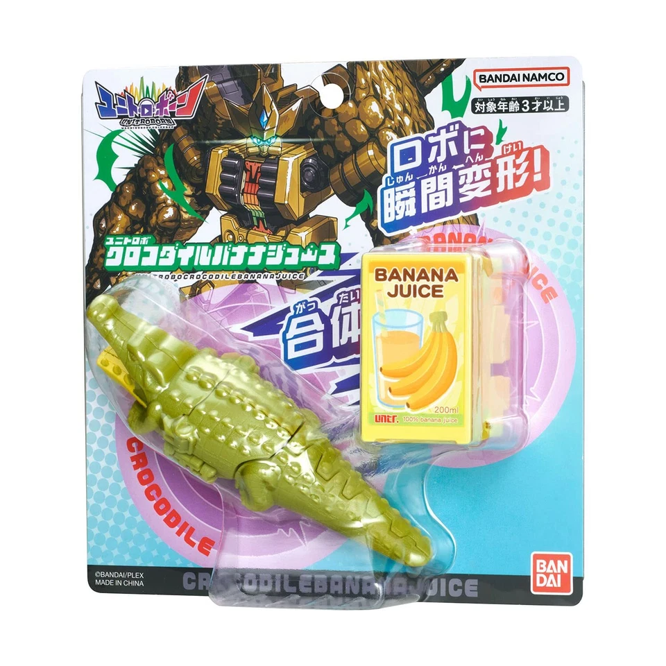 BANDAI MACHINEROBO UNIVERSE UNITROBORN UNITROBO CROCODILE BANANAJUICE Figure NEW - Image 2 of 4