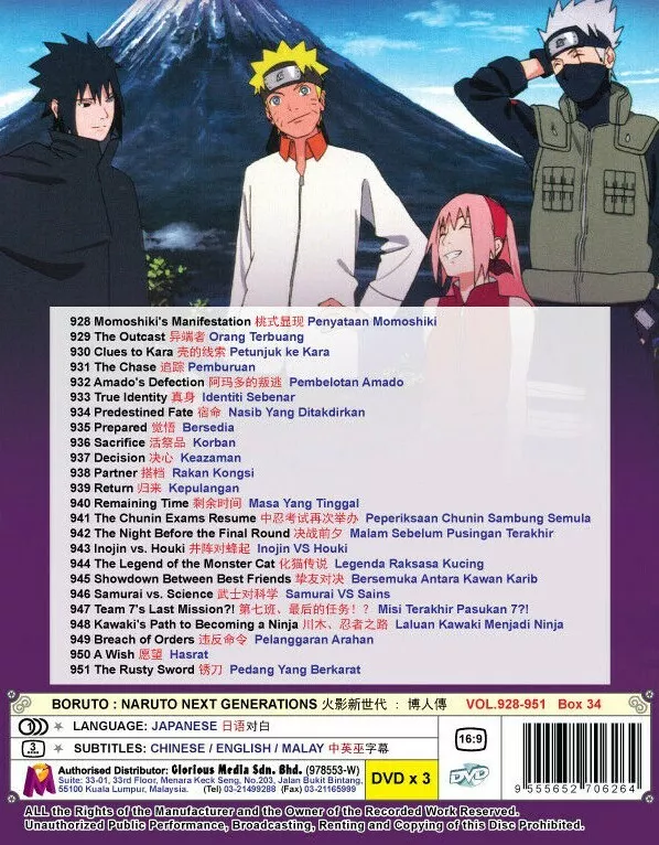 DVD BORUTO : NARUTO NEXT GENERATIONS Vol.928-951 ENG SUB All Region  FREESHIP