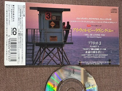 ミニマムジーク Towa CD ミニマムジーク / Towa | CD,日本,ギターロック / 歌モノ,新品