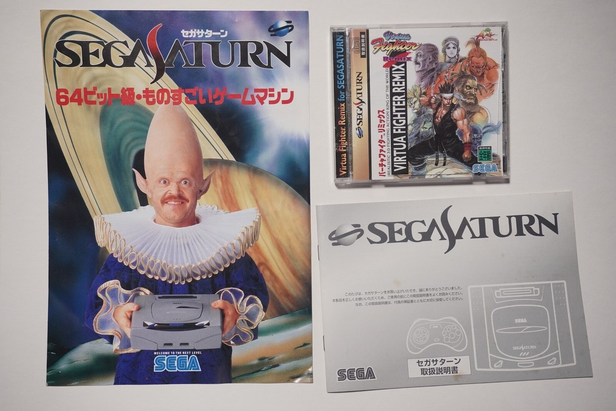 セガサターン SEGA HST-0001 Amazon.com: Sega Saturn (HST-0001) Console (Japanese Import