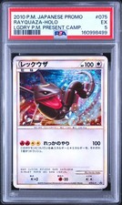 Rayquaza 075/L-P LP: Legends Promos for sale | eBay