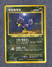 Murkrow 198 - Neo Genesis Japanese Pokemon Card - LP