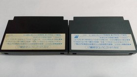 FC Famicom Lot Juouki Altered Beast Red Arremer II Makaimura Japan