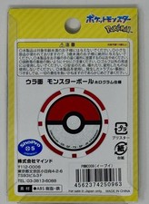 Jdm Pokemon Golf Chip Ball Marker Eievui Eevee Pmmc008 Japan New Jdm Pokemon Golf Chip Ball Marker Eievui Eevee Pmmc008 Japan New