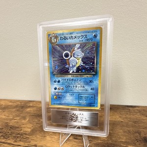 Ars Grading Pokemon | eBay