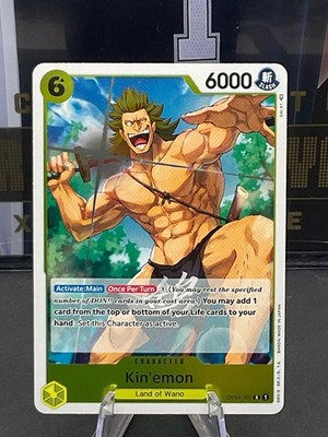 Kin emon (R) Rare OP04-102 Kingdoms of Intrigue One Piece TCG