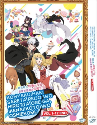 *DVD* ANIME KONYAKU HAKI SARETA REIJO WO HIROTTA ORE