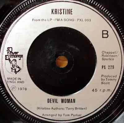 Kristine Sparkle Pussycat Tiger Vinyl Single 7inch Power Exchange Records & T