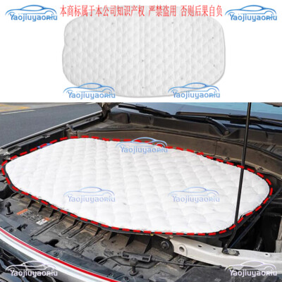 Engine Hood Flame Retardant Insulation Sound/Cotton For Ford Explorer 2020-2024
