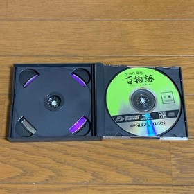 Ancient Necromancer Hyakumonogatari True Scary Stories Sega Saturn Satakore