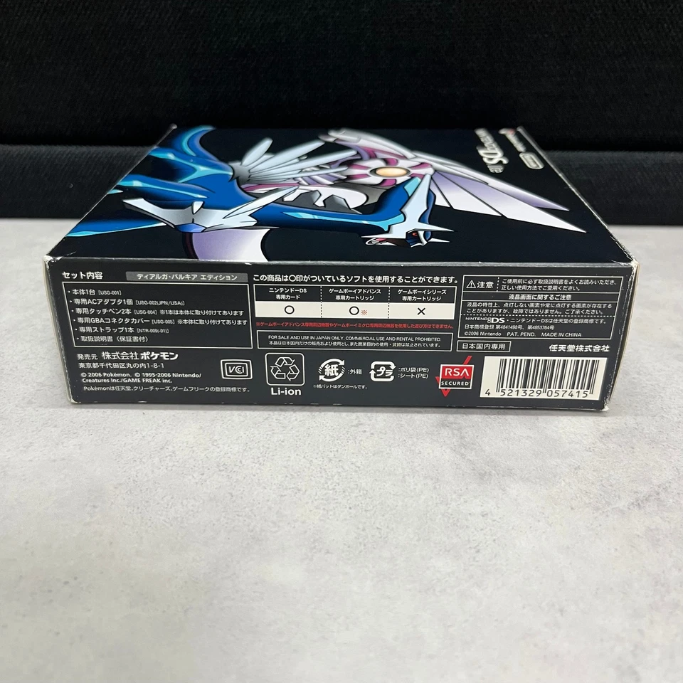 Nintendo DS Lite Dialga and Palkia Edition Console Pokemon Center Tested Good!! - Image 4 of 4