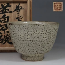 Mitsuru Kimura signed Tea Bowl Chawan Japanese Mashiko Ware w/s wooden Box