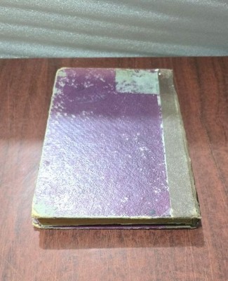 1958 Arabic Arab Scout Guide Book كتاب  المكتشف الصغير الكشافة
