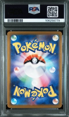 2024 POKEMON JAPANESE SV-P PROMO SPECIAL BATTLE SET #192 MEOWTH