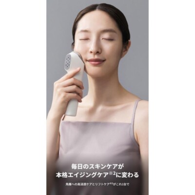 Panasonic Ion Facial Device Boost Multi EX White EH-SS85-W
