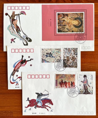 FDC China (PRC) 1992-11 The Dunhuang Murals 4th Series