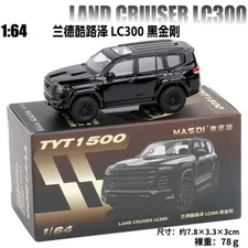MASDI 1:64 CruiserLC300 / Saban SUV / Landluze LC80 / 765LT / Escalade Model Car