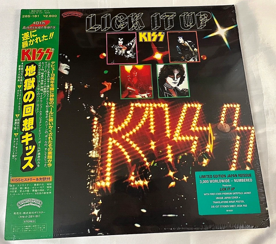 KISS Lick it Up 40th Anniversary Japan Edition LP Vinyl New Sealed No. 1065/3000 - Image 2 of 4