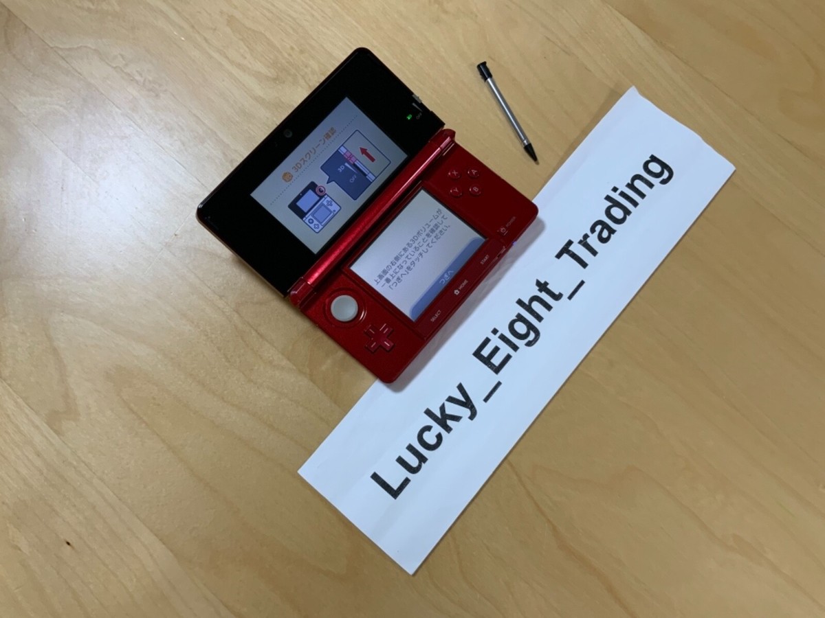 Nintendo 3DS Flame Red Console Charger Japanese ver [CC] | eBay