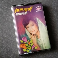 E-                    Malaysia Singapore Cassette sealed