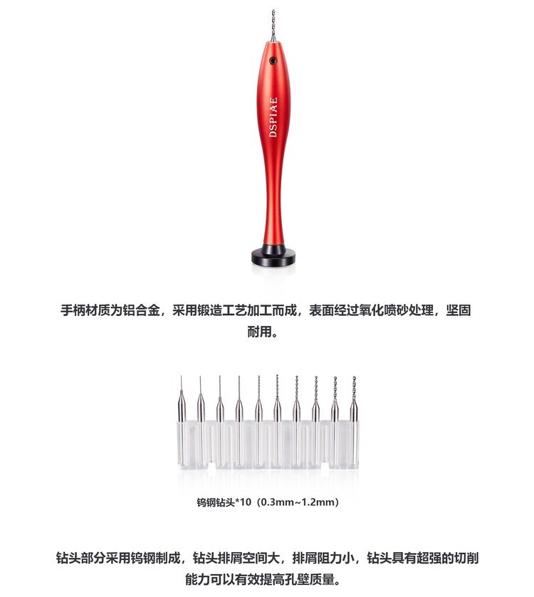Aluminium Alloy Precision Hand Drill (Taladro Manual de Precisión) Set