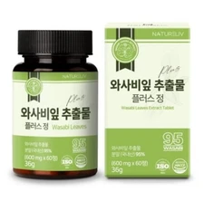 NATURELIV Korean Wasabi Leaves Extract Plus 60 Tablets