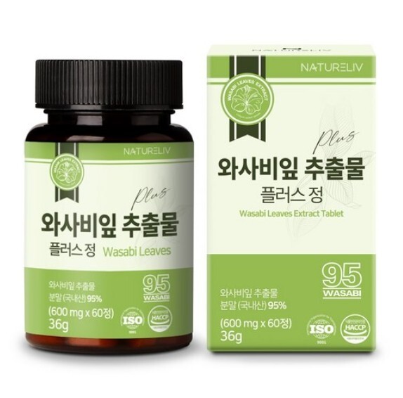 Extracto de hojas de wasabi coreano NATURELIV Plus 60 comprimidos