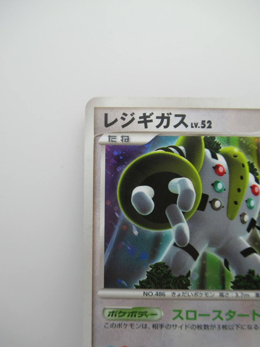 PSA10 レジギガス LV.52 DPBP#525☆ DP5 1EDITION Regigigas DPBP#525
