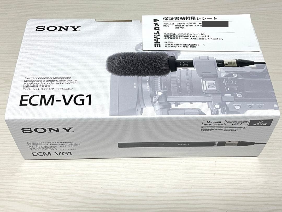 SONY ECM-VG1 Shotgun Microphone | eBay