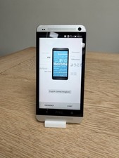 Smartphone HTC One M7 32 GB Sliver - (PN07100)