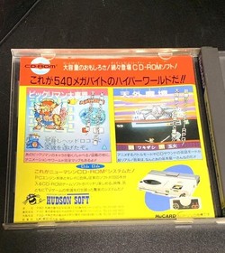 NEC PC Engine HuCARD Dungeon Explorer 16