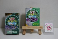 Game Boy Pokemon GrüNe Version Japanisch Nintendo Mit Offiziellem Strategieha...