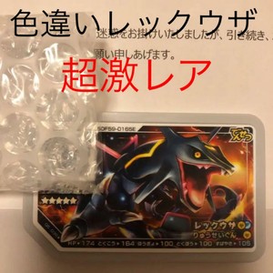 Shop For Cheap Pokemon Gaole Black Rec Uza T Rare Genuine Takara Tommy Card Unused F S From Jpn Outlet Usa Shop Eddys Rock Club De