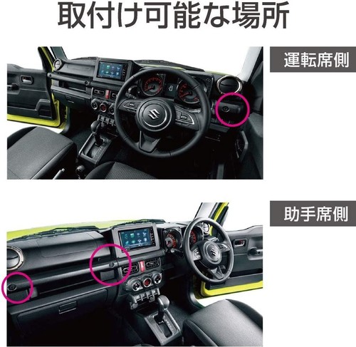 JAPAN EXEA EE-213 Adjust Smartphone Holder 65-115mm For Suzuki Jimny JB64 JB74 - Picture 4 of 7