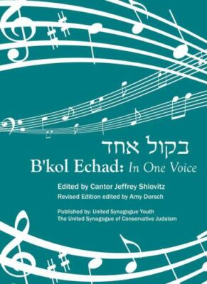 B'kol Echad: In One Voice (English and Hebrew Edition) Shiovitz, Jeffrey paperb