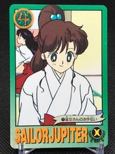 No.75 Makoto Kino Jupiter Sailor Moon Carddass Amada 1994 Made in JAPAN CCG