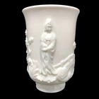 Empress Fenton Milk Glass Vase Asian Flowers Vintage Mid Century Modern Imperial