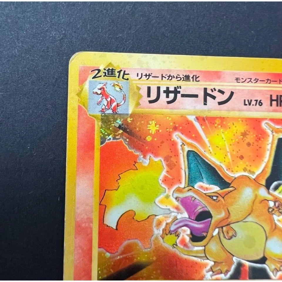 [NM] Charizard Pokemon Card Japanese No.006 Base Set 1996 Vintage Holo EB88 - Image 3 of 4