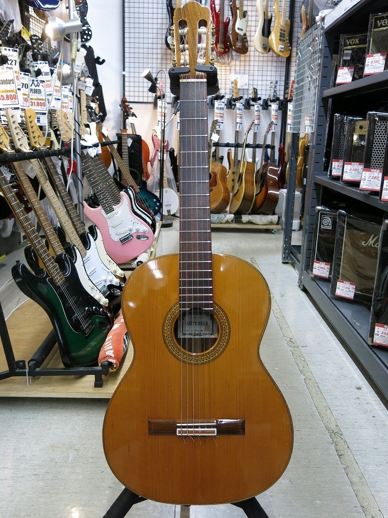Classical Acoustic Guitar Asturias Prelude C 1997 Japan