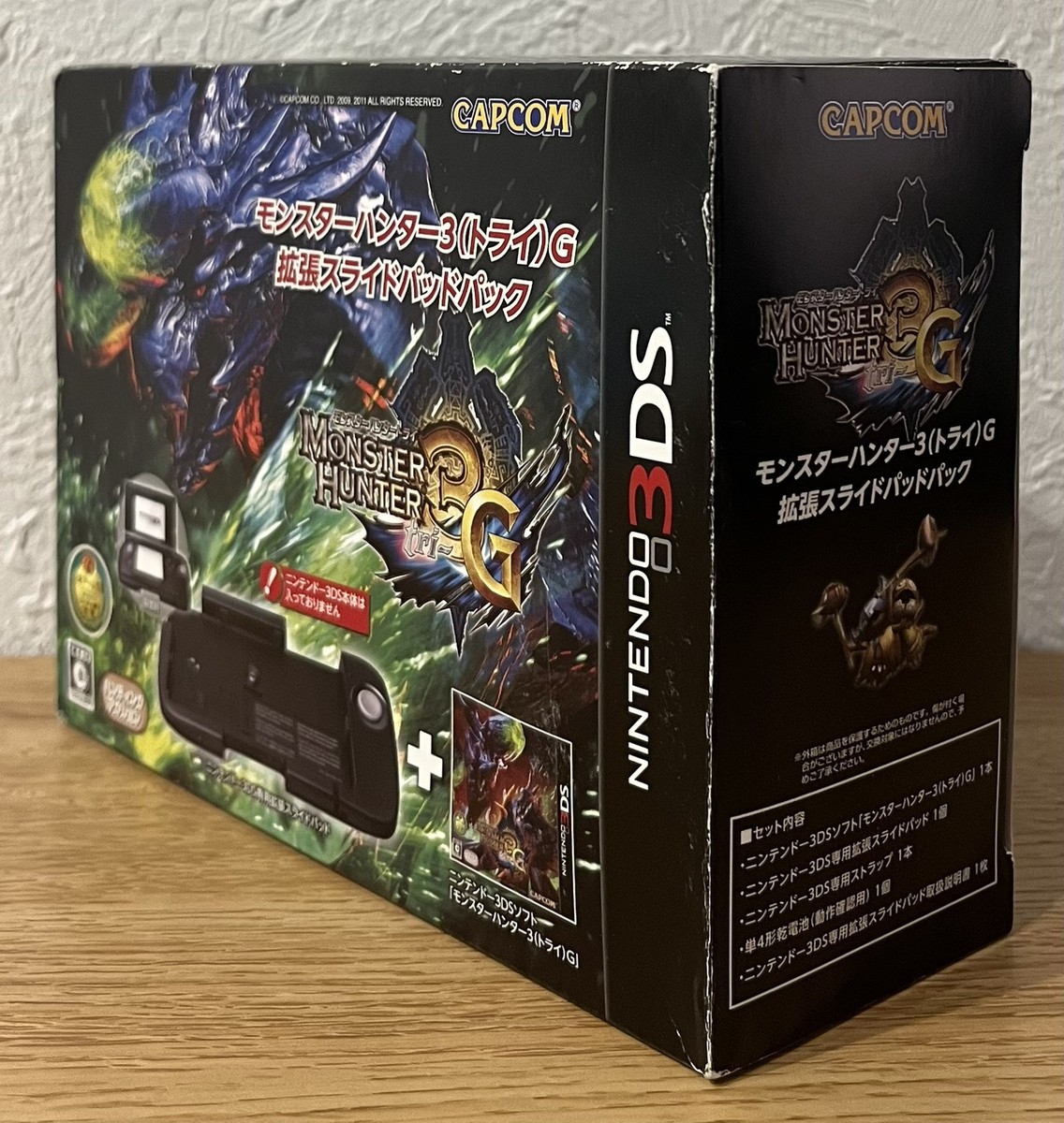 Monster Hunter 3 Tri G Ultimate Extended Slide Pad Pack NINTENDO