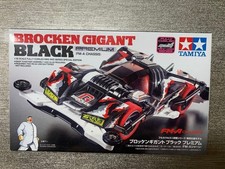 Tamiya Brocken Gigant Black Premium FM-A Mini 4WD Chassis Used