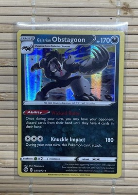 Galarian Obstagoon Champion's Path 37/73
