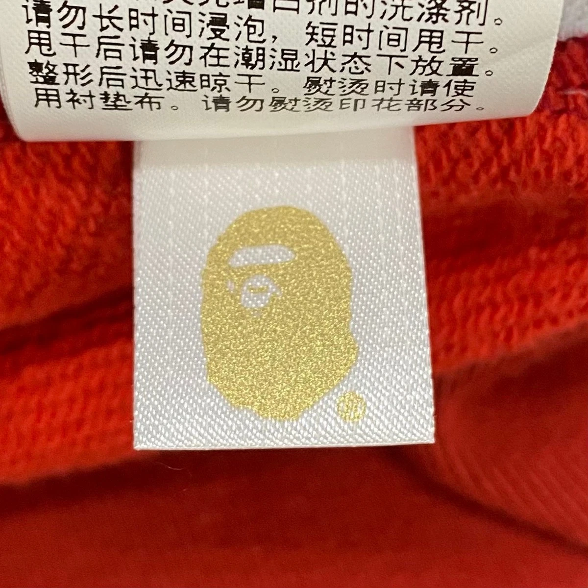 A BATHING APE (BAPE) Felpa con cappuccio pullover A BATHING APE cotone rosso L usata