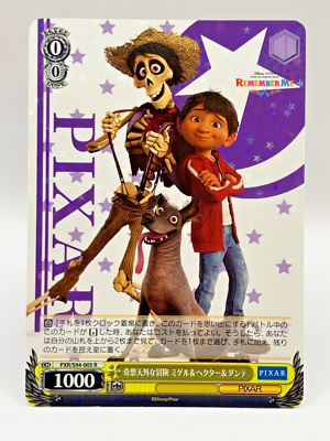Weiss Schwarz Disney Pixar Coco PXR/S94-005 R TCG Trading Card