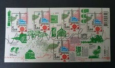 2009 NETHERLANDS SHEET MOOI NEDERLAND (39) ROOSENDAAL TRAIN VF MNH POSTFRIS