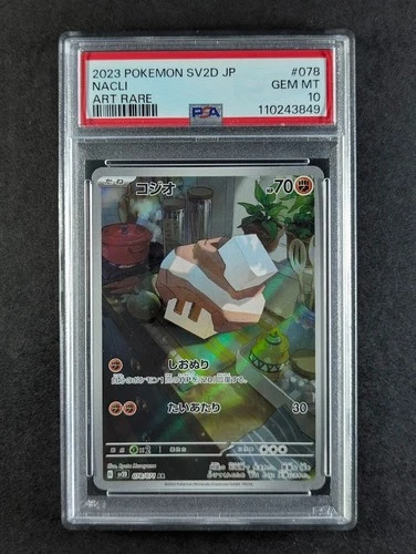 2023 Pokemon NACLI #078/071 Clay Burst Art Rare Holo Japanese PSA 10