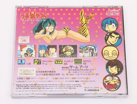 Urusei Yatsura Dear My Friends - Sega Mega CD JP Japan NTSC-J - Used