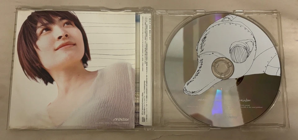 Maaya Sakamoto - Tune the Rainbow (CD SINGLE, 2003) - Image 3 of 4